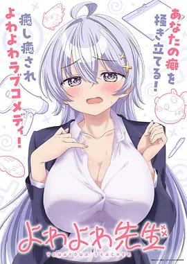 川音物语 动漫 2025